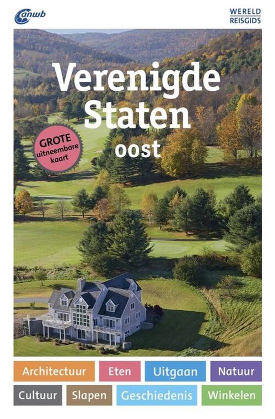 ANWB Wereldreisgids - Verenigde Staten Oost